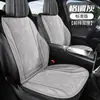 Cojín para asiento de coche de gamuza perforada cortada con láser transfronterizo, prensado en caliente, transpirable, apto para todas las estaciones, diseño de una sola pieza, estilo de media cubierta