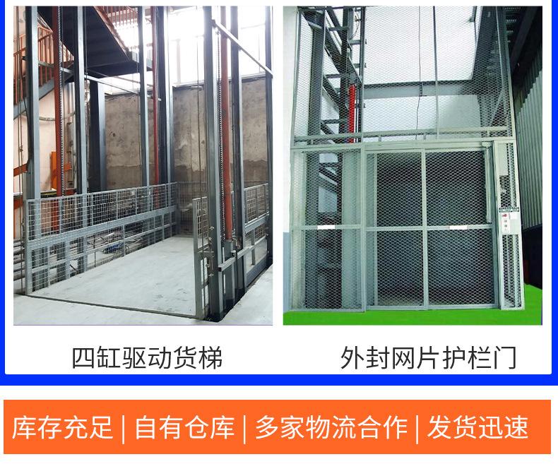 大台面导轨升降平台_12