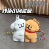 Nuevo Llavero Colgante Magnético de Pareja de Cachorros de Línea Linda Creativa Regalo Pegatina de Cachorro Modelo Mejor Amigo