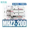 Cilindro de Dedo Pneumático Mhz2 Pinça Paralela Pneumática Hfz-Pinça Pneumática Pequena Mhzl2-6D-10D-16D-20S