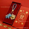 Llavero de Oro Puro 999 con Forma de Moneda Colgante para Bolso Venta al por Mayor Recuerdo Promoción en Transmisión en Vivo Regalo
