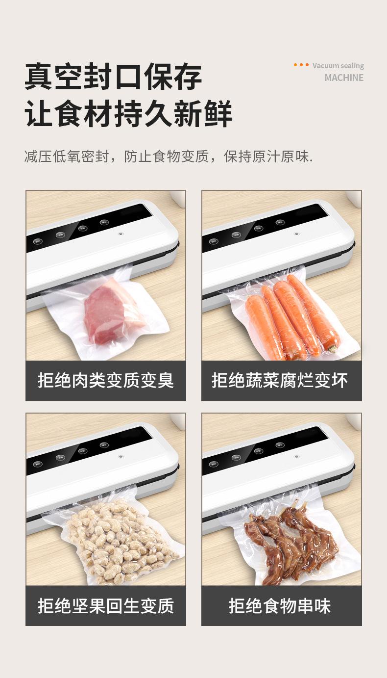 详情5