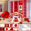 Novo Conjunto de Faixa de Aniversário para o Primeiro Aniversário do Bebê, Decoração Estilo Chinês para Meninos e Meninas