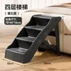 Escaleras para Mascotas para Perros Pequeños Mayores, Escalera Plegable para Cachorros para Subir a la Cama o al Sofá