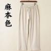 Pantalones de Verano para Hombre Estilo Chino Delgados Talla Extra Sueltos Rectos Retro Verano Transpirables Lino para Hombre