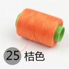 Color Opcional Multicolor Unicolor Poliéster Núcleo de Plástico 302 Hilo para Máquina de Coser Hilo para Coser a Mano en Casa