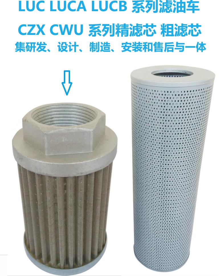 CZX简介02