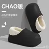 Chinelo de Algodão Impermeável de Sola Grossa para Mulheres, Roupa de Exterior de Inverno, Antiderrapante para Casa Interno Forrado com Lã Quente Tipo Saco e Chinelos de Algodão para Mulheres Atacado