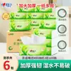 Xinxiangyin Té Lenguaje Extractable Seleccionado Papel Higiénico tamaño M Caja Completa 24 Paquetes Servilletas Hogar Paquete Grande Paquete de Valor