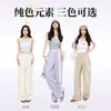 Calça Feminina de Verão com Cadarço, Perna Larga, Cintura Alta, Emagrecimento, Solta, Casual para Pessoas Baixas e Textura, Calça Reta Yamamoto