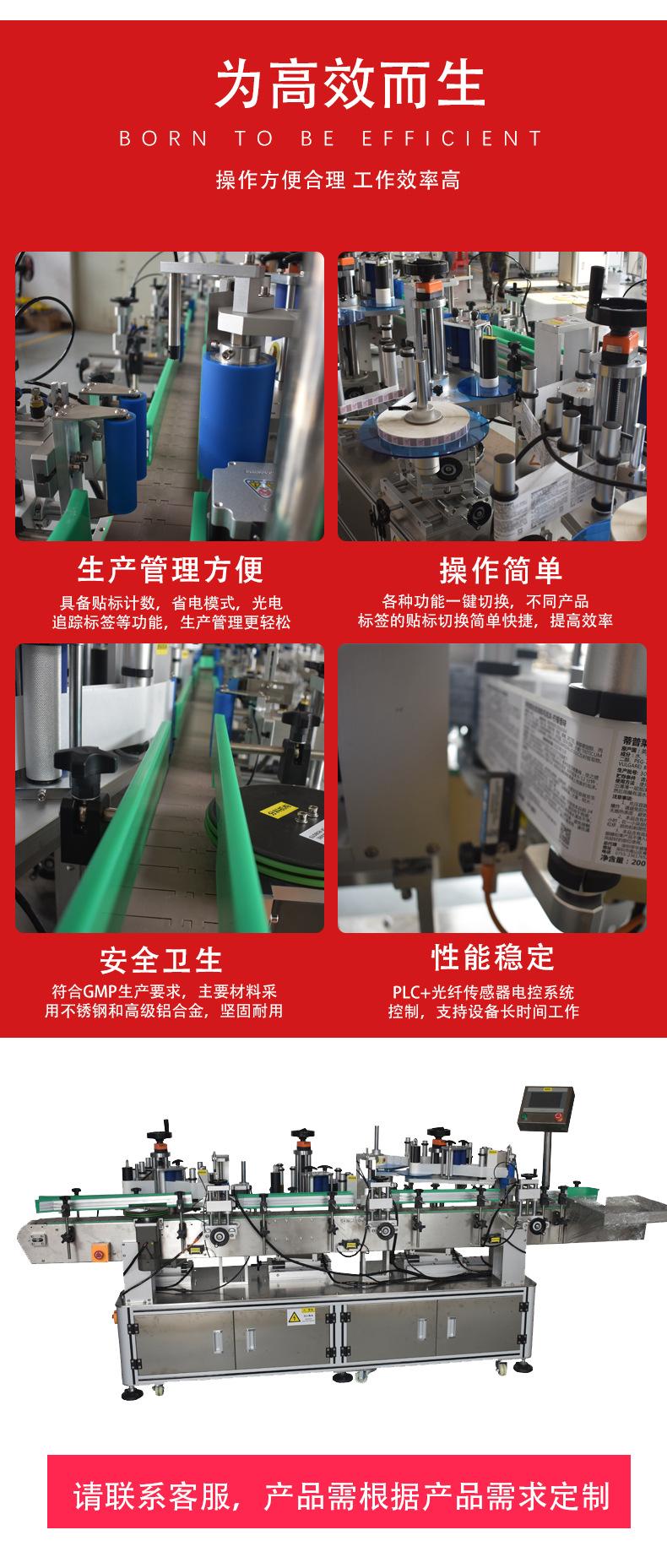 详情页_04
