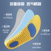 Plantilla deportiva suave elástica cómoda para hombres y mujeres transpirable acolchada absorbente de sudor plantilla baloncesto fútbol zapatos para correr alfombrilla al por mayor