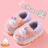 Saco de pantufas de algodão infantil para outono e inverno com desenho de menina, forrado com fleece quente, meninos antiderrapante, sola grossa, sapatos de algodão para casa de bebê