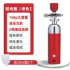 Instrumento de belleza para el hogar inyector de oxígeno spray instrumento hidratante de mano portátil instrumento hidratante de nano spray inyector de oxígeno al por mayor