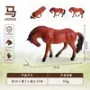 Simulación Modelo de Animal Caballo Caballo Poni Caballo Negro Caballo Caballo Salvaje Juguetes Cognitivos para Niños Adornos de Modelo de Animal