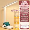Lámpara de mesa LED protección ocular aprendizaje niños estudiantes tarea lectura enchufe de carga dormitorio habitación larga duración lámpara de mesa