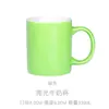 Taza de Cerámica Simple con Esmalte de Color Taza de Leche Taza de Té Taza de Agua para Pareja Taza Se Puede Imprimir con Logo Estilo Retro Nuevo Estilo Chino