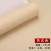 Rollos Largos de Papel de Seda Batik para Obras de Arte, Creación de Caligrafía, Letra Pequeña, Piezas Pequeñas de Tela de Seda, Caligrafía Semi-Cruda y Semi-Procesada, Papel Xuan Imitación Seda