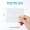 E-commerce Transfronteiriço 10cm*14cm Patch de Hidrogel Branco Pescoço Ombro Cintura Perna Articulação do Joelho Patch Calmante Fabricante Atacado