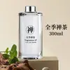 Hotel de Todas las Estaciones Zen Té Aromaterapia Interior Duradero Hogar Dormitorio Habitación Baño Fragancia Fragancia Ligera Suplemento Avanzado