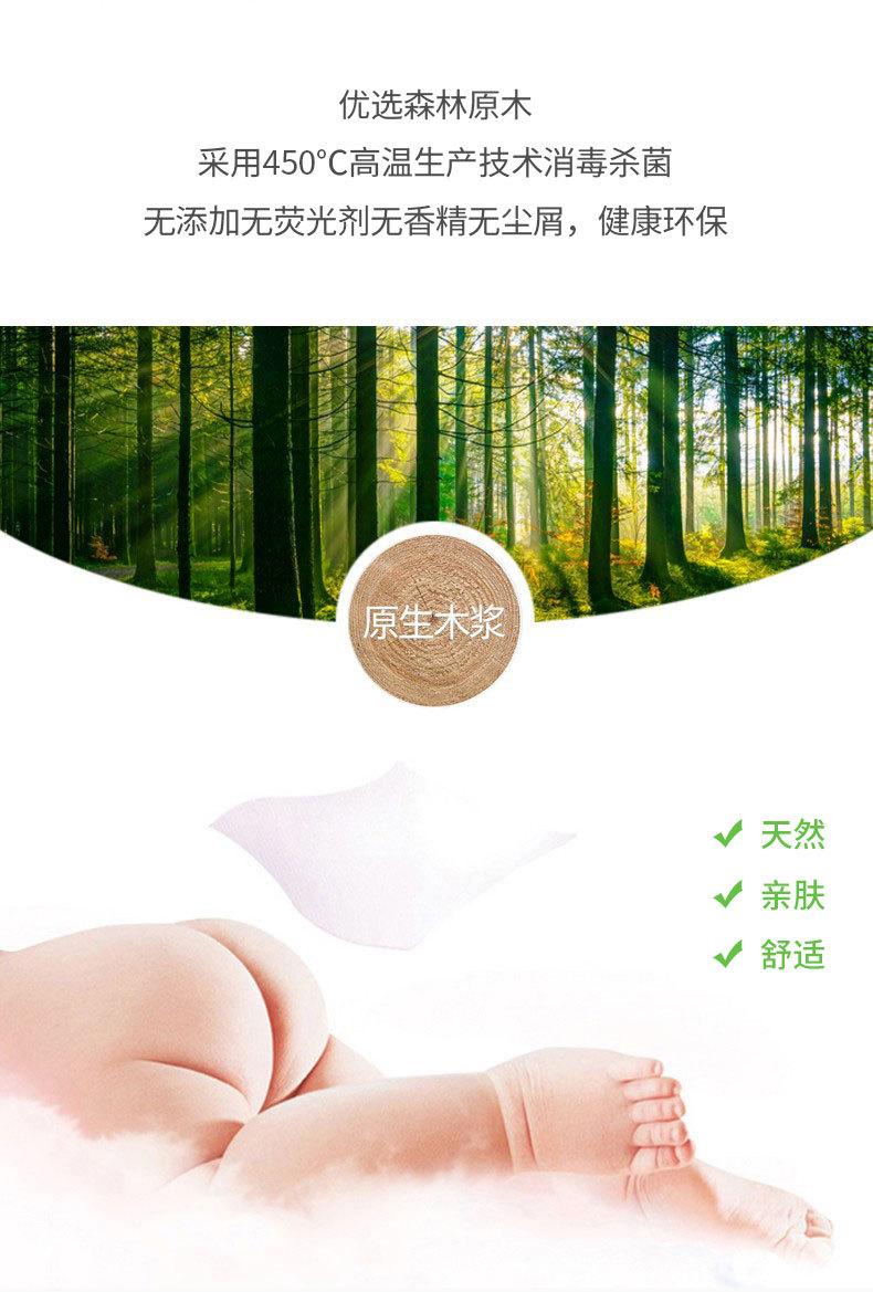 详情页_12