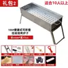 Parrilla de barbacoa para uso doméstico, parrilla de barbacoa para exteriores, parrilla de brochetas plegable portátil, estante de barbacoa modelo nuevo