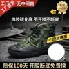 Zapatos de Trabajo Vulcanizados al por Mayor para Hombres y Mujeres, Senderismo al Aire Libre, Antideslizantes, Resistentes al Desgaste, Adecuados para Sitios de Construcción, Disponible para Dropshipping