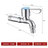 Grifo para Lavadora de Acero Inoxidable 304 Núcleo de Válvula Totalmente de Cobre Grifo de Agua Fría de Apertura Rápida de 4 Puntos Universal para Fregadero de Balcón para Trapeador