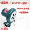 Soplador Doméstico con Velocidad Ajustable para Estufas, Soplador Potenciador de Combustión Pequeño, Soplador para Barbacoa, Doméstico 220V