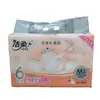 Papel de Lenço Jierou com Fragrância Floral, Pacote Grande, Resistente à Água, Pacote Econômico Doméstico, Lenço Facial Sanitário, Guardanapo, Toalha de Rosto