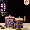 Zhuque Qiyun + Velas Novo Estilo Sete Dias Fogo Novo Roxo Dragão Pavão Fênix Uso Doméstico Velas de Nove Riquezas Sem Fumaça para Prosperidade Aprimorada
