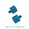 Estabilizador de Acero Inoxidable Accesorios para Jaula de Conejos Soporte en L de Doble Cabeza Tornillo para Cámara de Trípode de 1/4 a 1/4 a 3/8