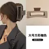 Nuevo y Elegante Pinza para el Cabello Grande Negra de Tiburón 2026 para Mujer con un Toque de Alta Gama, Accesorio para el Cabello para la Parte Trasera de la Cabeza