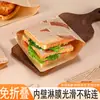 Saco de Papel Triangular à Prova de Óleo, Saco de Embalagem Prático, Sanduíche Donut Bolo de Massa Folhada, Bolsa de Mão para Panqueca Alimentos