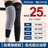 Rodilleras de Cachemira para Hombres y Mujeres, Calentadores de Lana para Otoño e Invierno para Piernas Viejas Frías, Protección Articular Contra Inflamación por Frío, Engrosadas y Forradas de Felpa, Antideslizantes para Deportes