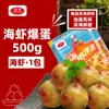 Calamares con Vieira Zhenxiang Penghu y Hot Pot Picante - Calamar Grado Comercial para Hot Pot y Barbacoa, Igual que la Versión de Tienda de Conveniencia