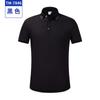 Camisa pólo de atividades de verão personalizada manga curta roupas de trabalho corporativo salão de negócios publicidade cultural logotipo impresso personalizado