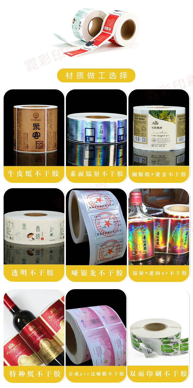 卷标详情_03.jpg