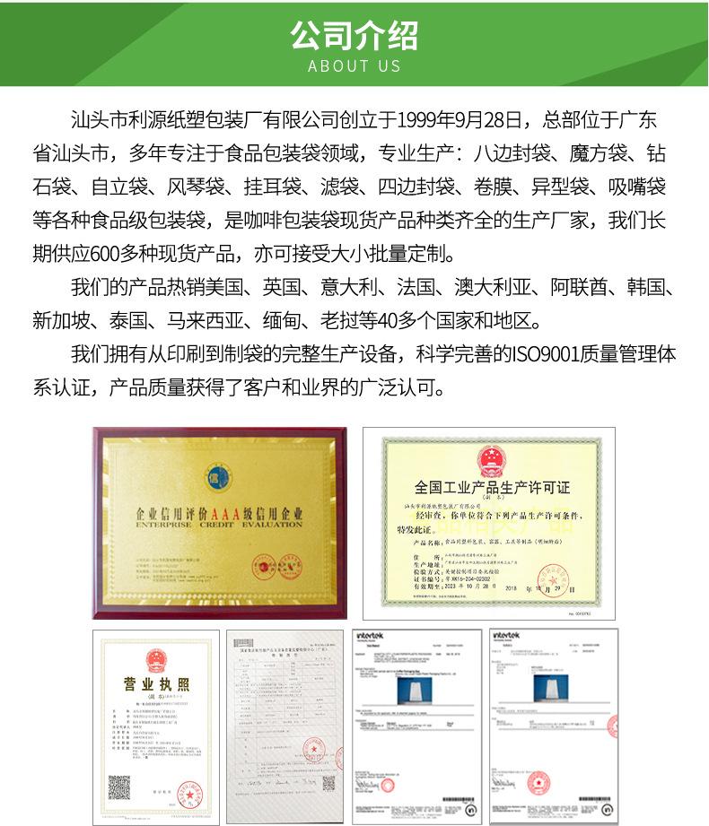 定制款详情-自立-副本_11.jpg