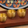 Latão Gravação a Laser Taça Baifu Cerimônia do Chá de Escritório Conjunto de Chá Artesanato de Cobre para Buda Taça de Chá Sacrificial Taça de Vinho Ornamentos