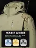 Corta-vento Casal Sidalite Masculino e Feminino Primavera e Outono Impermeável com Capuz Roupas de Montanhismo ao Ar Livre Jaqueta Casual Solta Outerwear