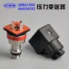 Danfoss danfoss MBS1900 sensor transmissor de pressão 064G6592 danfoss-1-3bar