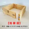 Nuevo Estilo Colmena Cuadrada de Rejilla de Cedro de una Sola Capa con Accesorios para Apicultura Natural, Caja de Madera Extensible con Envío Gratis
