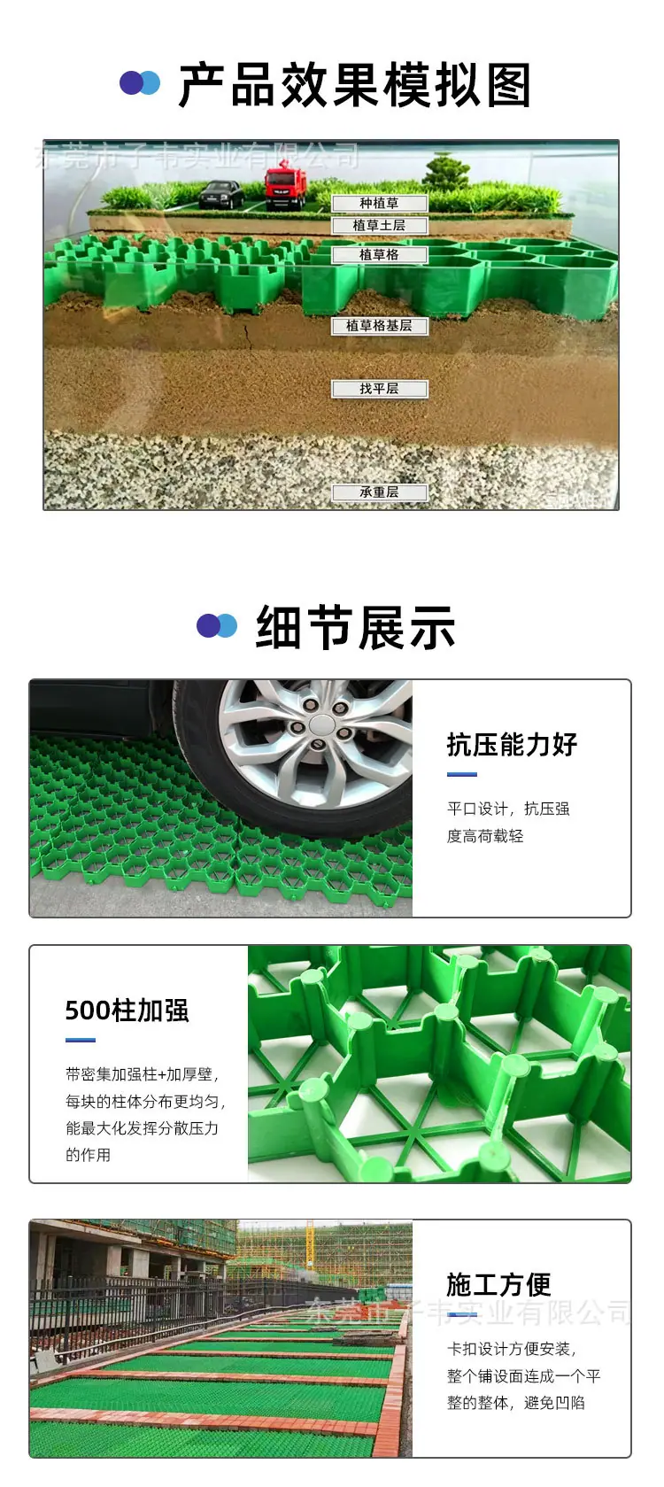 植草格_03.jpg