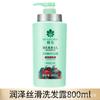 Champú Esencia Herbal Flor de Abeja Ligero y Refrescante Sedoso Champú Acondicionador Cuidado del Cabello Aceite Esencial Envío Gratis