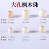 Chen punto agujero grande cuentas de madera maciza hechas a mano DIY cojín de asiento de coche accesorios para cortina de puerta de casa arce madera cuentas de madera cuentas sueltas