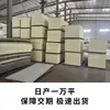 Painéis de Parede de Madeira Laminada Sólida Sem Pintura, Painéis Decorativos de Parede de Fundo de Fibra de Bambu Retardantes de Chama, Painéis de Parede Resistentes a Arranhões e Amigáveis à Pele, Resistentes ao Fogo