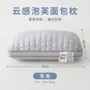 Almohada de Pan para Sueño Profundo, Núcleo de Almohada Ultra Suave, Soporte Alto para el Cuello, Ayuda para Dormir de Espuma Viscoelástica, Juego de Dos, para Adultos, Hombres y Mujeres, Uso en Hotel
