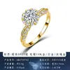 Anillo de Plata S925 con Piedra Moissanita, Banda Densamente Engastada, Anillo de Propuesta y Compromiso de Lujo Ligero, Suministro Directo desde Fábrica Transfronteriza