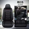 Nova almofada de assento de carro de couro com desenho animado, moda, quatro estações, universal, adequada para SUV de cinco lugares, almofada de carro universal CM-76